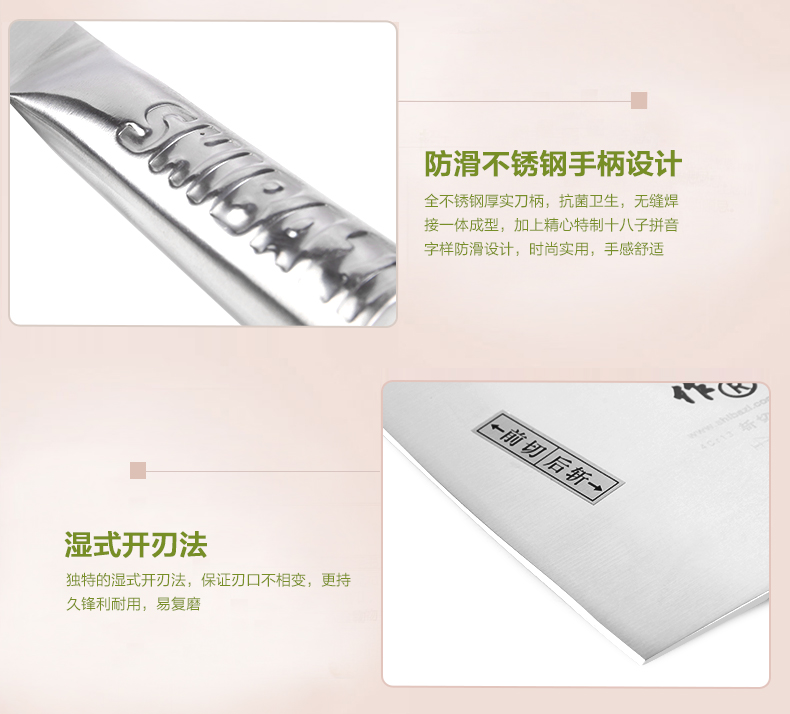阳江十八子作 全不锈钢厨房刀具 飞球菜刀斩切刀P04