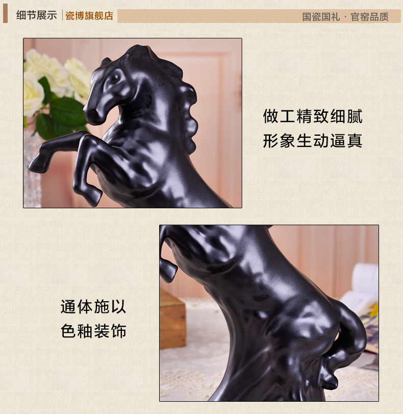 
                                        瓷博 景德镇陶瓷雕塑装饰摆件家居工艺品熊钢如站立黑马腾飞创意生肖                