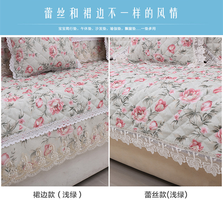 草色帘青亚麻沙发垫蕾丝防滑四季布艺沙发套沙发坐垫韩式沙发巾罩 小花边-浅绿色 110*210cm 一条