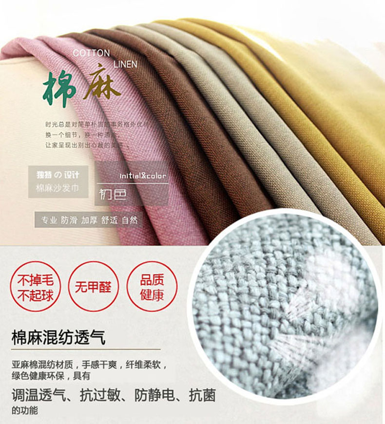 
                                        乐唯仕沙发垫夏凉垫布艺全棉麻沙发垫欧式四季防滑纯色沙发套罩巾棉麻沙发套罩 灰色 90cm*90cm                