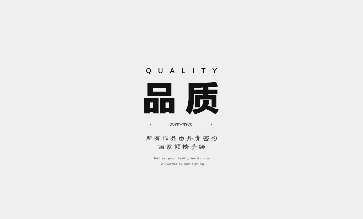 
                                        领格 张顺清【手绘真迹】实木有框装饰画 字画 现代客厅办公室书房挂画 海纳百川 C01科技木164*51cm                
