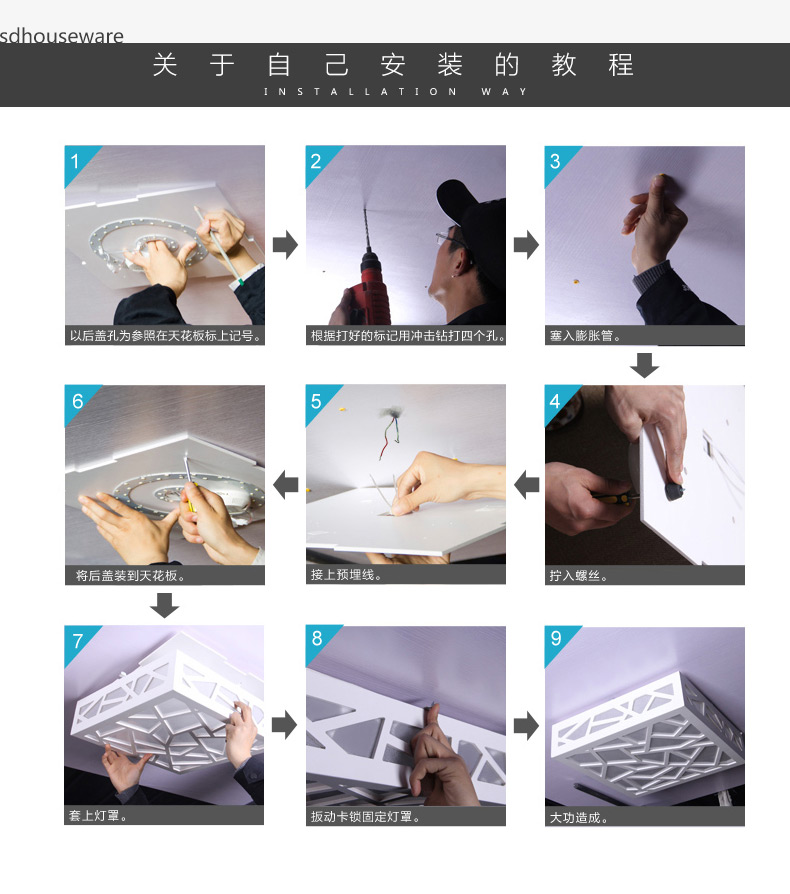 
                                        首度 LED吸顶灯 现代简约灯具客厅灯卧室灯 岁月 34*34cm白光 DD2703                