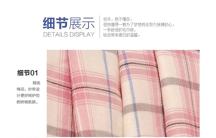 
                                        永亮 纯棉毛巾被毯子单人 纱布毛巾盖毯空调被午休毯 粉色 140*190                