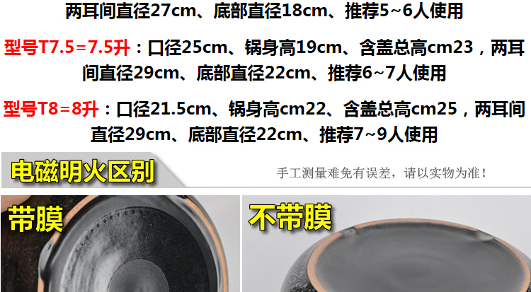 
                                        礼悦优 无涂层麦饭石锅 明火煲汤砂锅电磁炉炖锅 石锅煲汤烹饪锅 T5.8升麦饭石电磁两用                