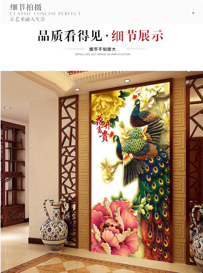 世轩印花十字绣花开富贵孔雀竖版新款客厅玄关系列 3股绣 棉线小版印花 绣布50X95厘米