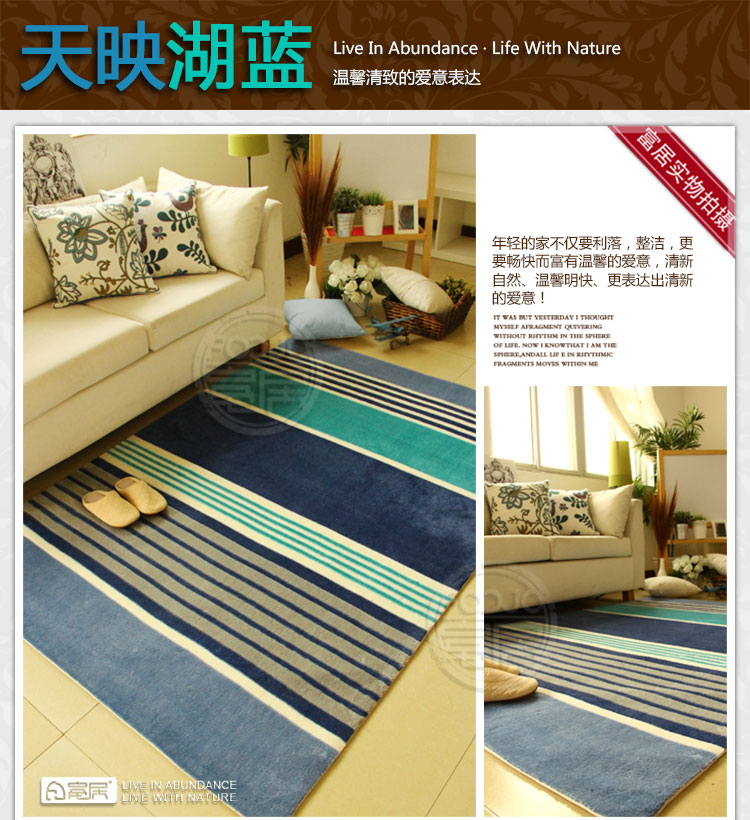 
                                        富居 地毯 腈纶客厅地毯 清爱系列印花卧室毯 心心相印140*200cm                