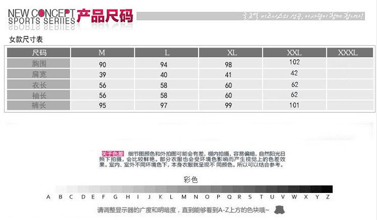 拉缇儿 休闲套装女韩版时尚运动套装衬衣领女款秋 2014秋套装 浅灰色 M