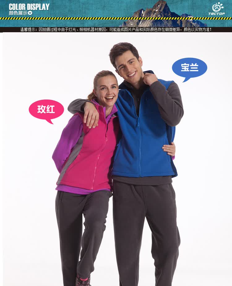 探拓者 男款<em>户外</em>开衫软壳<em>抓绒马甲</em> 防风保暖 J