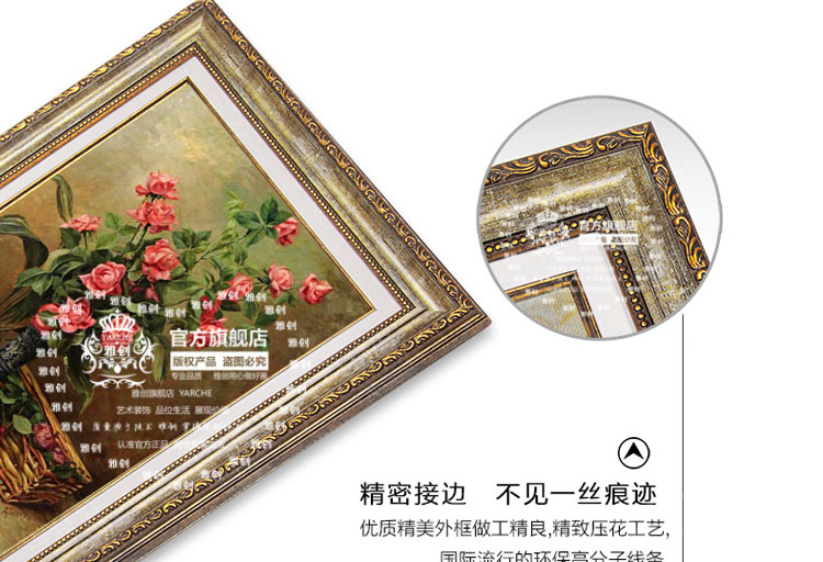 
                                                            雅创油画  欧式美式客厅三联餐厅装饰画有框画油画挂画壁画 古典花 第4款 单幅50*60CM                