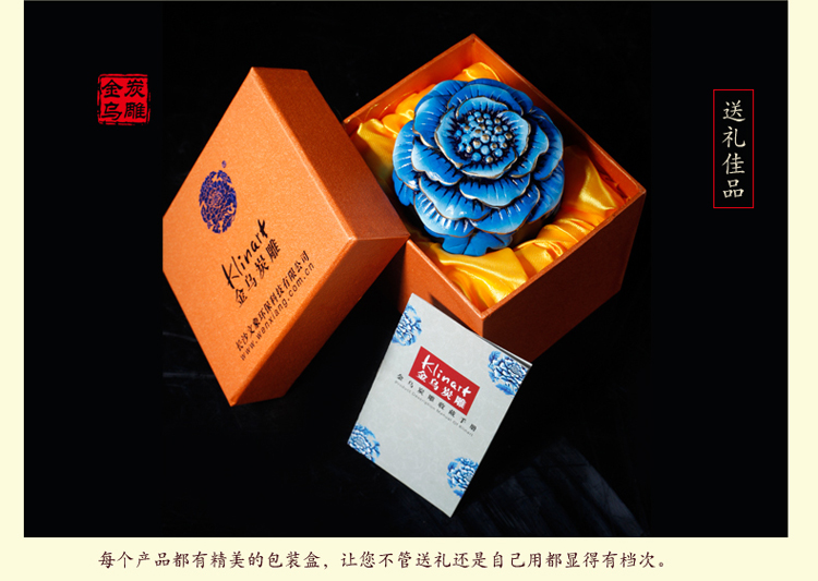 
                                                                                金乌炭雕（klinart）富贵平安 汽车摆件装饰品  新车祛异味活性炭雕工艺品礼品 富贵平安车摆 蓝色 D80X70                