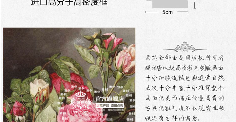 
                                                            雅创油画  欧式美式客厅三联餐厅装饰画有框画油画挂画壁画 古典花 第4款 单幅50*60CM                