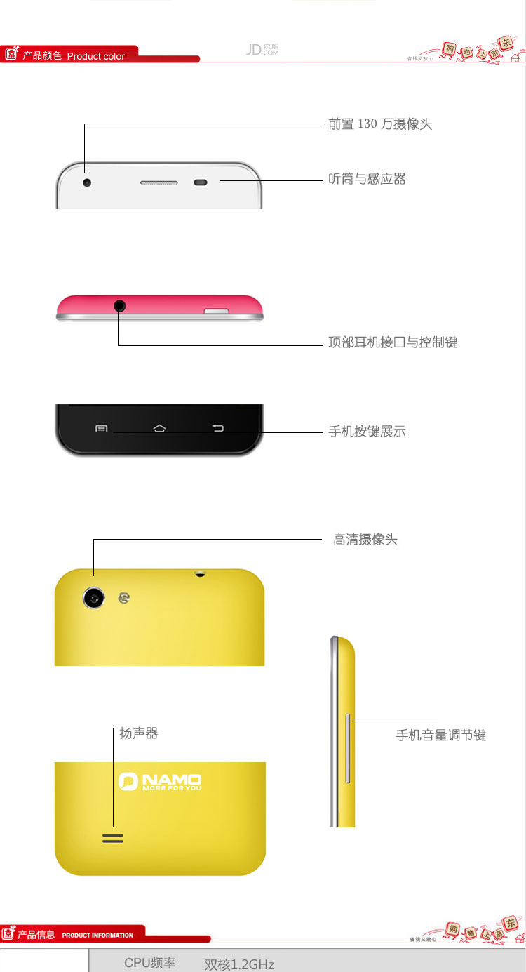 夏朗（NAMO）NX1 移动3G手机 双卡双待 黑