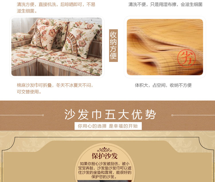添富贵家纺 韩式田园棉麻帆布全包加厚沙发套防滑皮沙发罩粗布全盖沙发巾定做 花梦传奇 200*300cm贵妃位