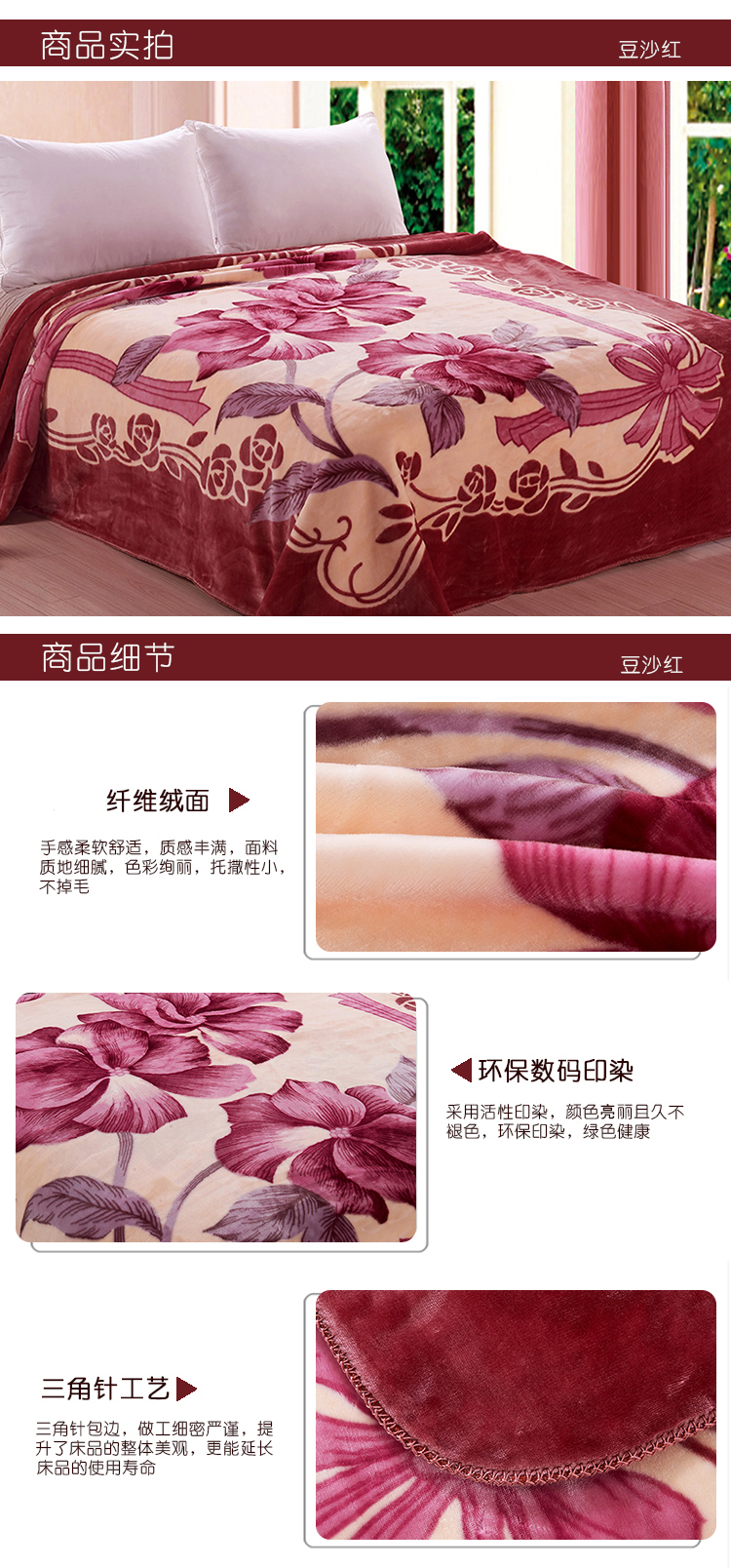 
                                        圣榜家纺 欧式压花拉舍尔毛毯 软柔毯子 双层加厚保暖舒适毯云毯子 09569桔红 200*230cm/3kg                