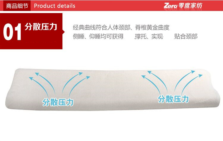 
                                        零度Zero 双人枕头长枕头枕芯记忆枕 颈椎枕 慢回弹记忆棉枕头 竹纤维款【推荐】 1.2米双人枕(汗布内罩--送枕套)                