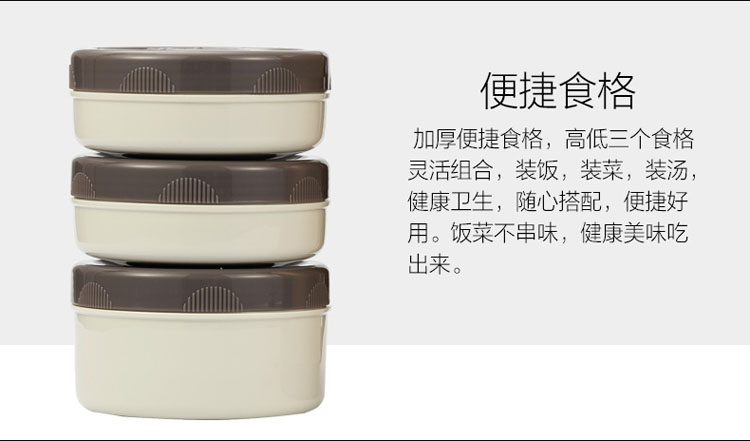 特美刻保温饭盒不锈钢保温桶密封防漏学生多层便当盒手提真空饭桶 土豪金2000ml