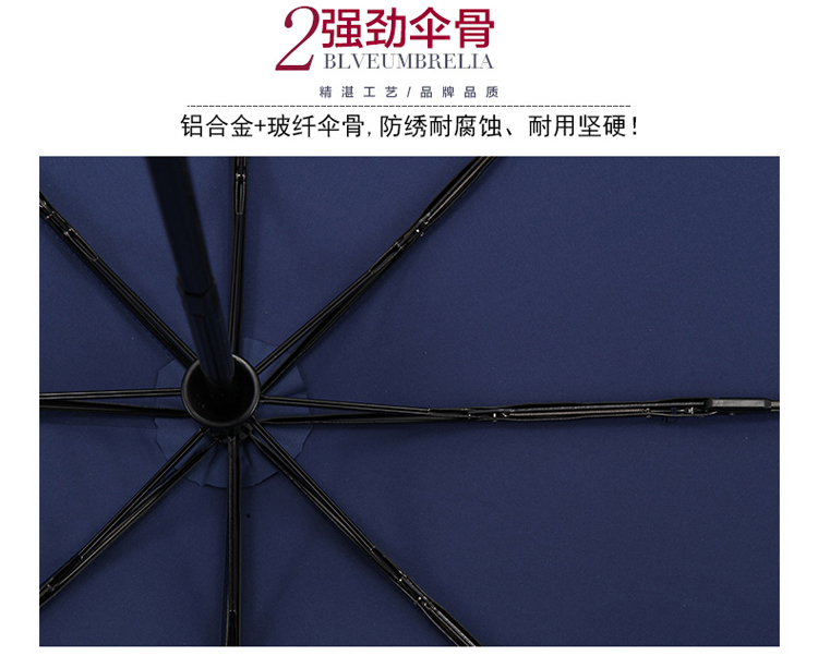 蓝雨伞 折叠 超大双人伞 全自动雨伞 男士三折创意伞 超轻高档伞 酒红色