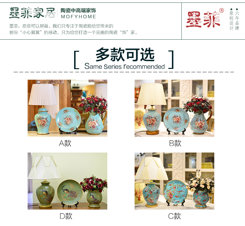 
                                        墨菲 欧式摆件套装现代时尚客厅创意田园花卉陶瓷台灯花瓶家居装饰工艺品酒柜工艺品摆设三件套 B款送4束圆边红玫(金色底座款)                