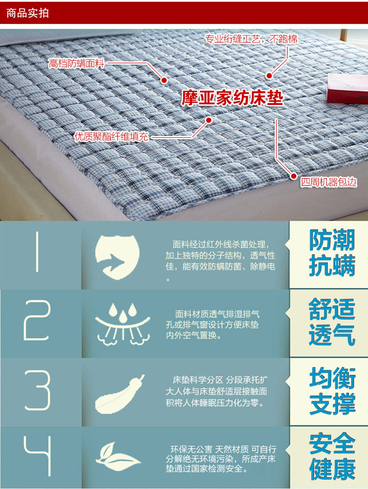 摩亚 床垫 软床褥 折叠宿舍单双人褥子 蓝色多瑙河 150cm*200cm