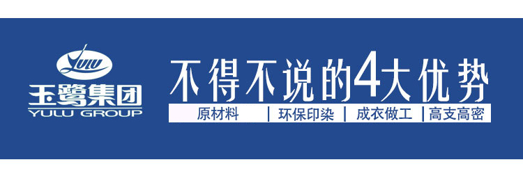 玉鹭家纺 防静电毛毯被 办公室午睡盖毯春夏空调毯婴儿毯 Q圆中圆 200*230
