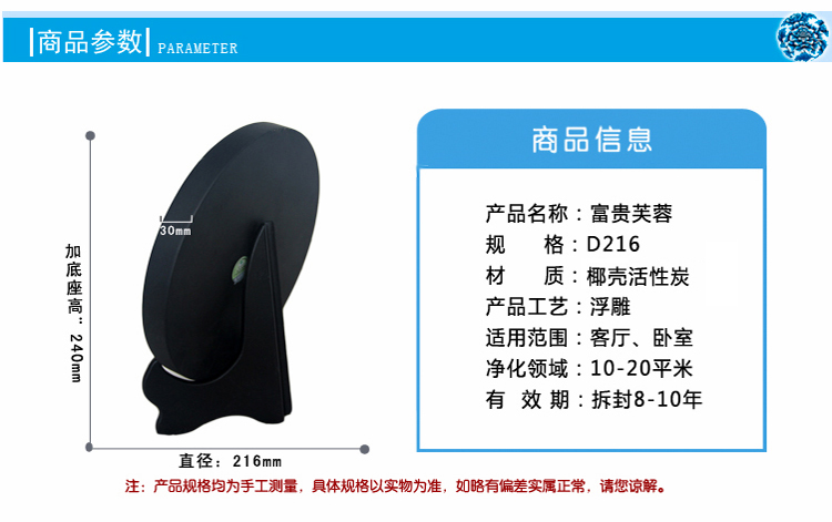 金乌炭雕 Klinart炭雕系列 蓝色中号富贵芙蓉盘 摆件|饰品|创意礼品 活性炭 除甲醛
