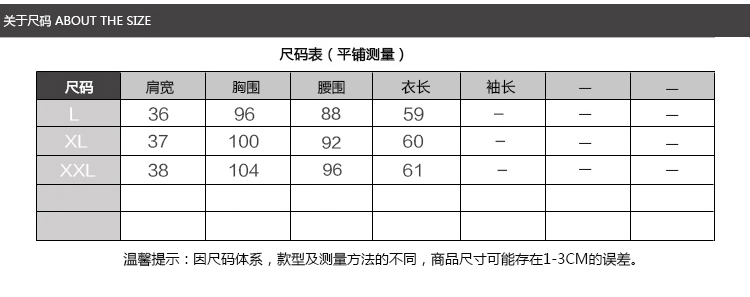 晓柒2015秋冬新款轻薄短款羽绒服女马甲修身韩版连帽棉服外套807 白色 XL