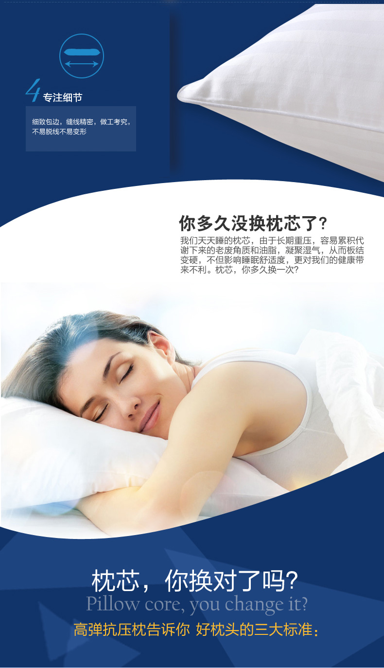 
                                        博洋家纺 枕芯/枕头 高弹抗压枕 全棉面料舒适单人枕 高弹抗压枕                