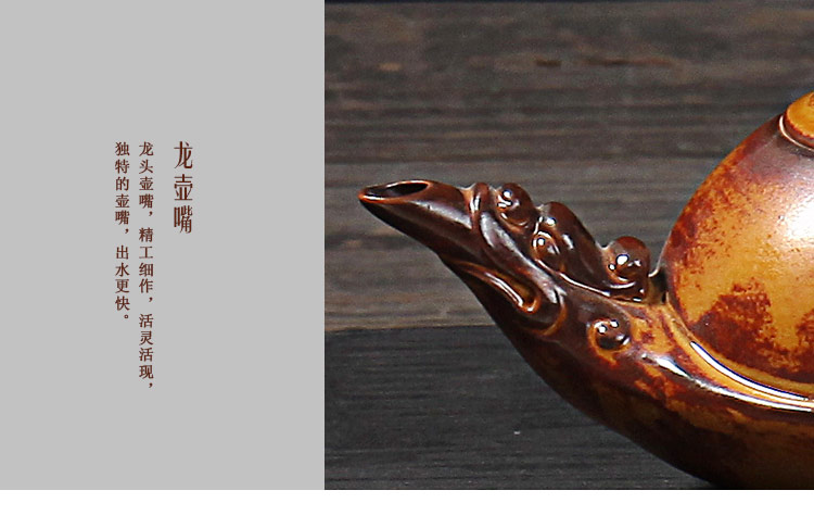 
                                                            源怡阁茶具套装 陶瓷窑变复古创意工夫茶具  斗笠杯功夫茶具茶壶茶杯整套茶具 浮雕茶具套组 龙凤呈祥套装棕色                