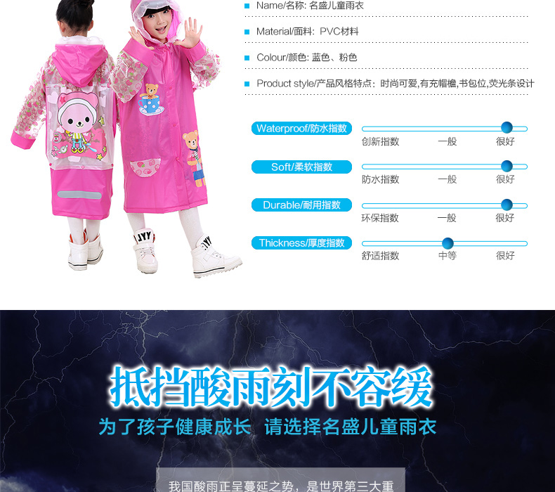 
                                        【双帽檐带防雨面罩】儿童雨衣可爱时尚小孩宝宝男童女童学生雨衣雨披 YY-2018儿童雨衣新款 柠檬黄 L号                