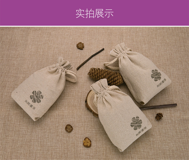 amojoy米荚天然薰衣草干花香包 卧室香袋 车载香囊香薰衣柜防虫香料 薰衣草大香包