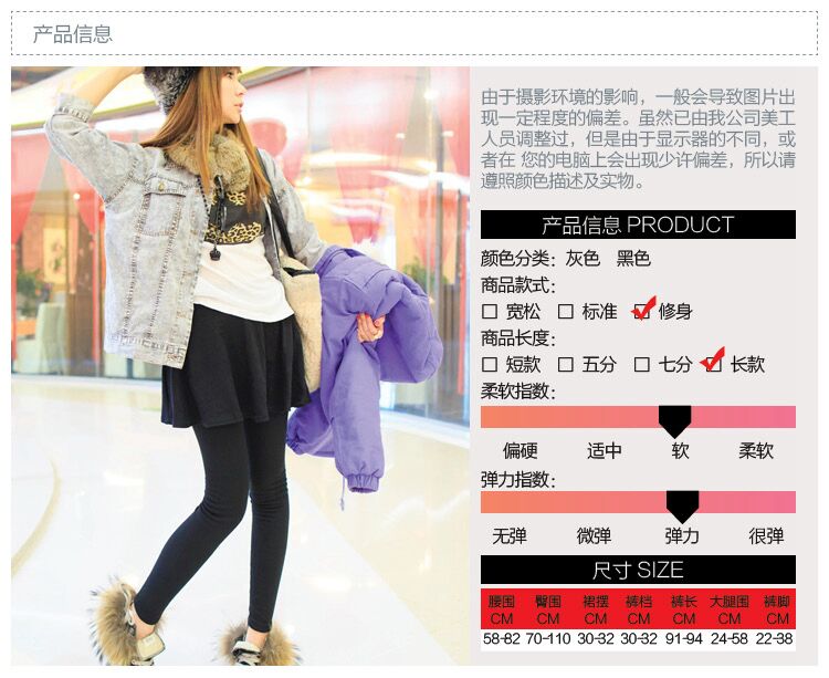 
                                        LOVEBBF 韩版女士修身打底裤 弹力紧身  假两件小脚裤 DK-75-黑色                