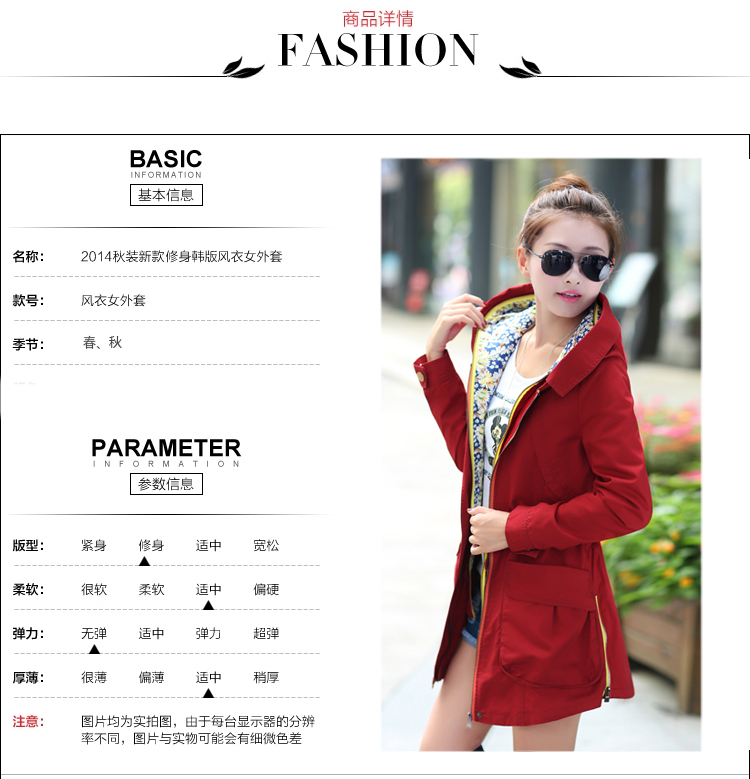 金漫莎 2015秋装女装新款韩版中长款上衣秋时尚修身秋季女式风衣外套春秋 藏青色 M