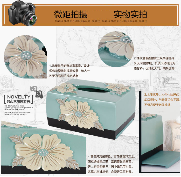 好心艺 欧式纸巾盒 时尚复古创意抽纸盒 家用客厅卧室装饰品摆件 绿