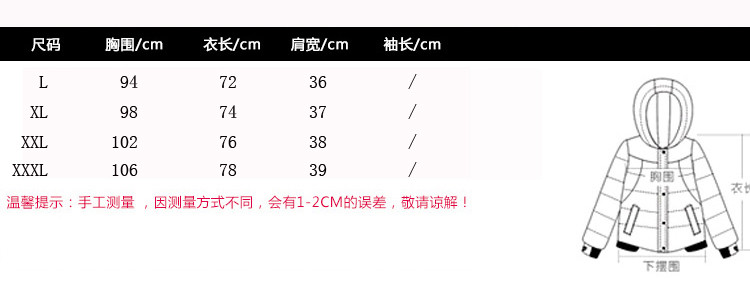 Baoxinfu 2015秋冬新款马甲羽绒棉服女外套韩版中长款大码加厚修身连帽棉衣女111 红色 XXXL