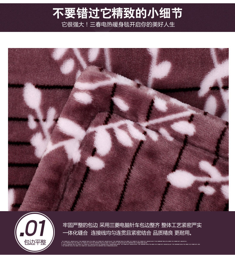 三春护膝毯升级版 暖身毯暖手宝暖脚宝电暖垫插电加热小电热毯 20223发财树