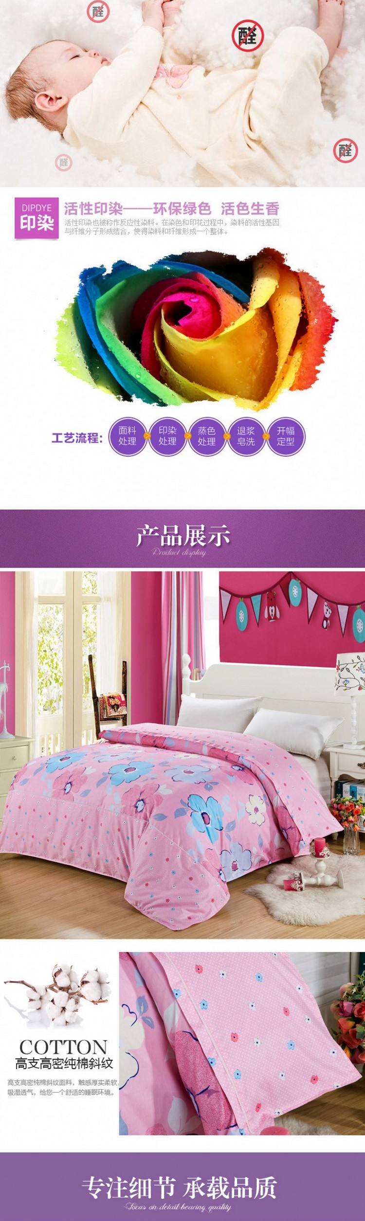 悟妙家纺全棉印花被套 单件 纯棉韩版花边被罩 单人双人 梦幻之轮 155cm*205cm