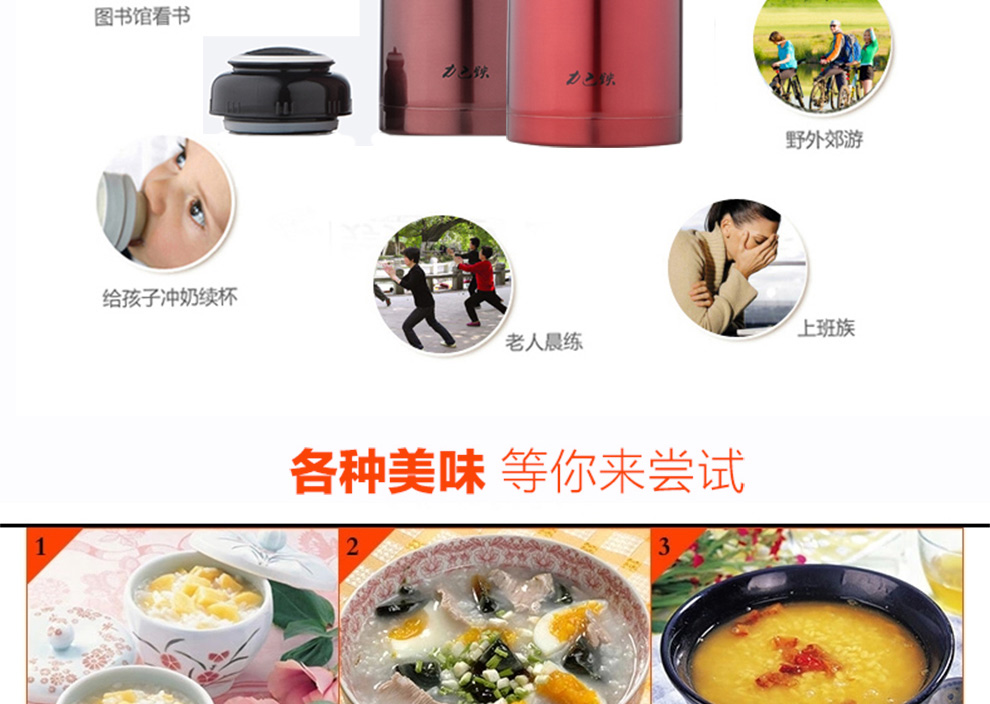 力巴铁日本技术保温饭盒 1L真空不锈钢汤粥壶 带饭盒保温桶带碗焖烧杯 便携式焖烧罐 红色 800ML
