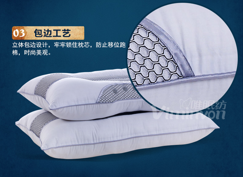 
                                        唯眠纺 枕头决明子枕芯 护颈枕颈椎枕头 送枕套                