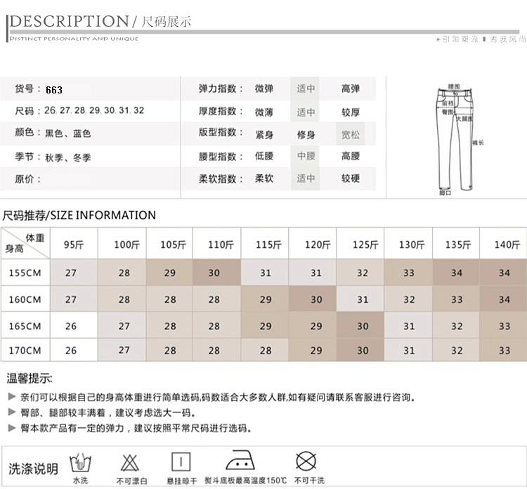 奥廉穆斯 2015 秋冬季新款加绒加厚松紧腰牛仔裤宽松哈伦裤女显瘦小脚裤 深蓝色 30码