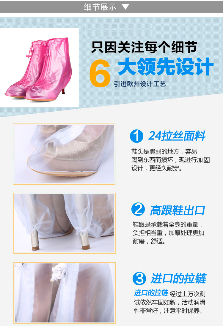 
                                                                                强迪 防雨鞋套女加厚底防水鞋套高帮高筒男士骑行下雨天鞋套儿童防滑 短筒白色适合皮鞋 L号底长30CM                