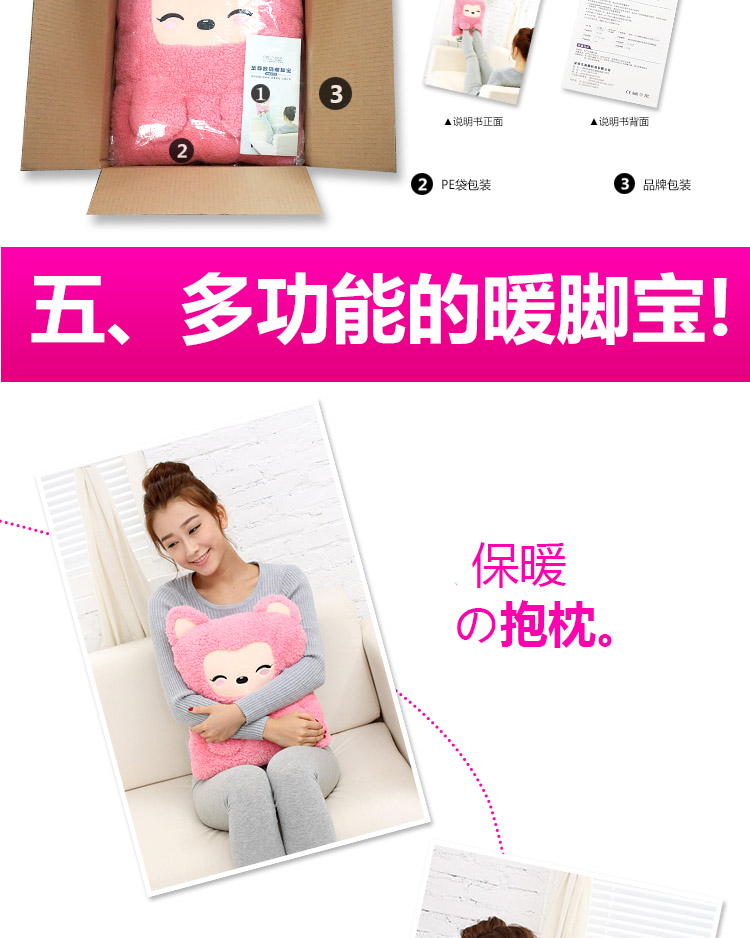 卡通毛绒调温型暖脚宝 插电加热暖脚鞋保暖垫电热宝 龙猫