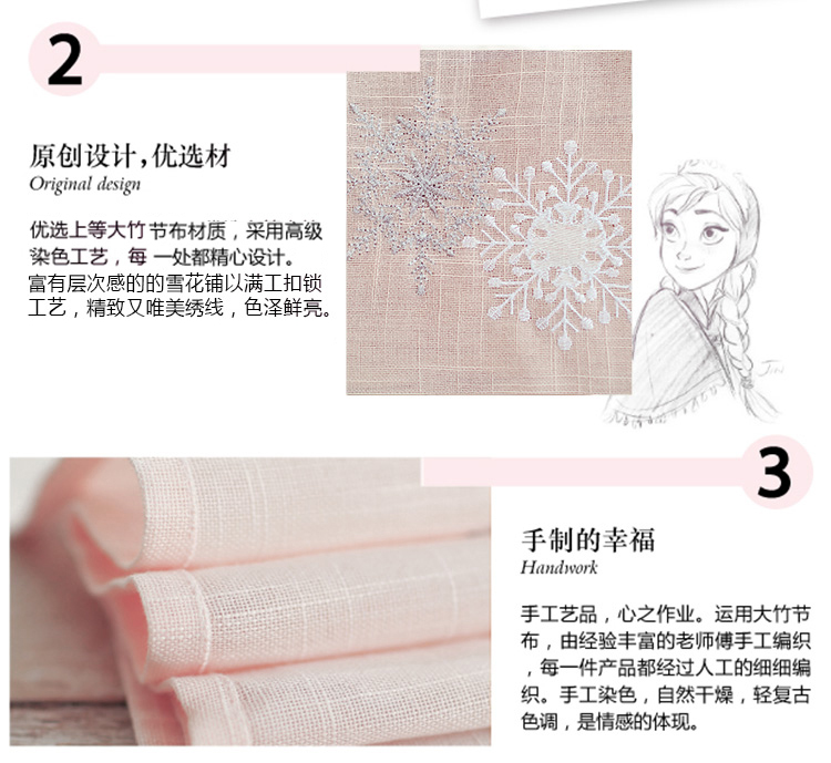
                                        米子家居 餐桌布布艺软饰桌布台布粉色清新刺绣桌布 安娜桌布 正方形145X145cm                