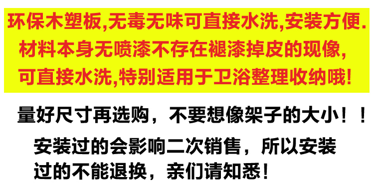
                                        创意雕花墙上置物架壁挂简约层架搁板转角架背景墙装饰架隔板架 三件套                