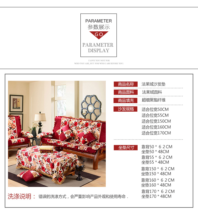 宛欣实木沙发垫坐垫带靠背套防滑红木质联邦椅子软厚座 欧美风情-红 单人坐垫位宽50cm