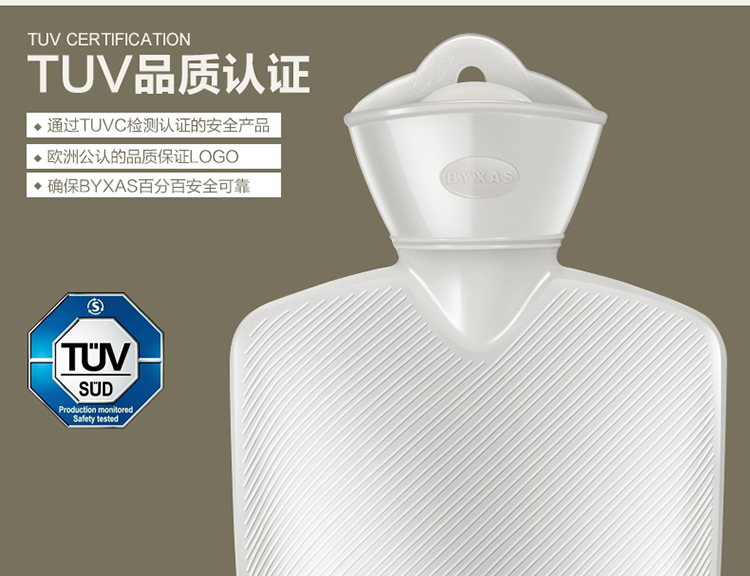 BYXAS百赛施热水袋德国原装进口注水暖手袋暖水袋防爆型HWB系列 无插手粉色