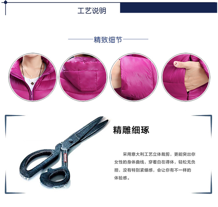 缇思曼2015冬装新款女款修身轻薄羽绒服棉服带帽子短款外套大码 女 紫红色 L