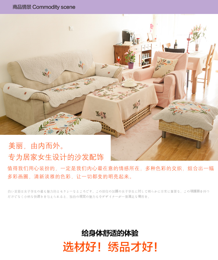 香芋谷色 早餐的故事乡村飘窗垫韩式沙发垫坐垫布艺防滑垫沙发罩沙发巾套装 银灰色 单人座沙发垫90cmx90cm
