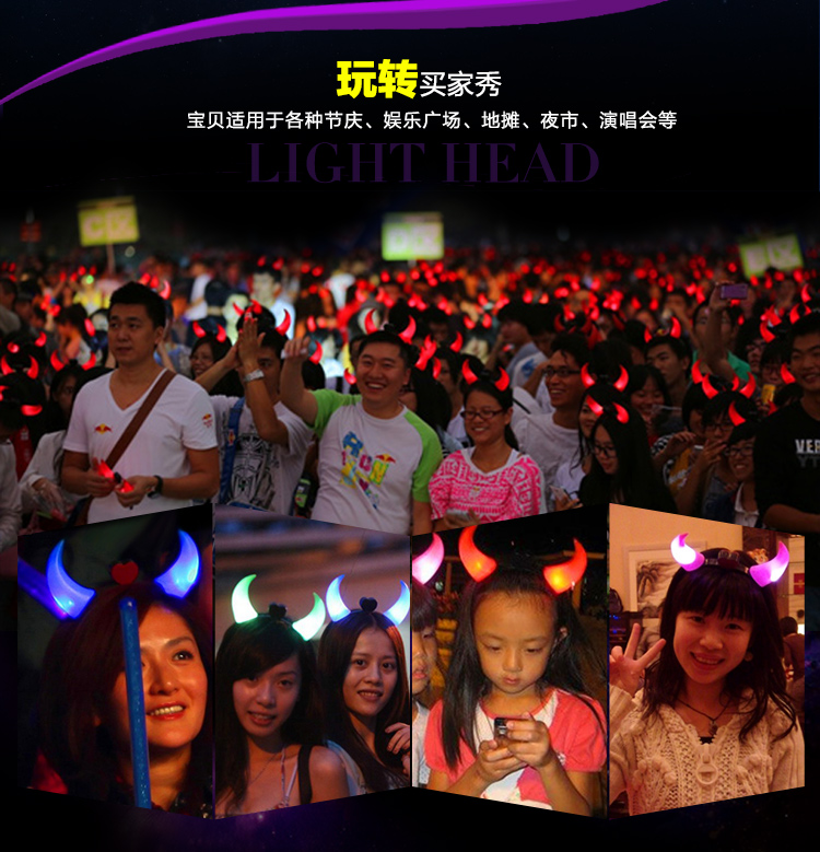 
                                        仕彩 万圣节儿童发光牛角头箍发光牛角 带灯牛角  闪光牛角 表演派对头箍 大人小孩都可用 超大号牛角红色                