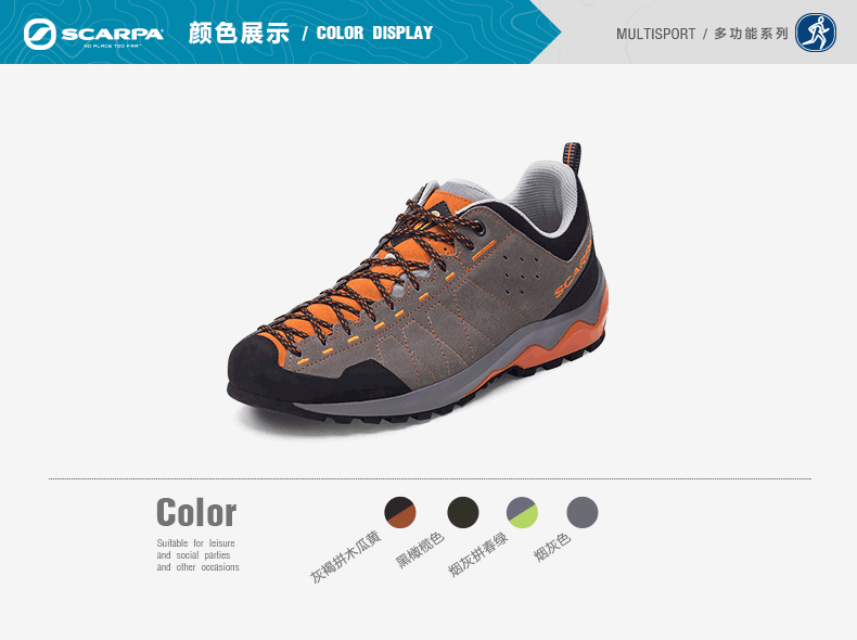 scarpa 山脉户外 接近鞋 vitamin gtx牛皮户外徒步鞋休闲鞋72586 男款