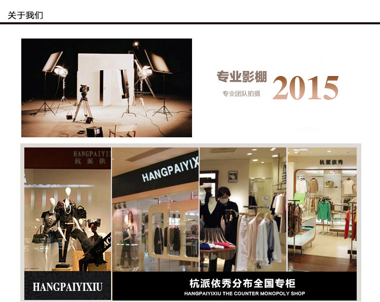 杭派依秀2015秋冬长裙新款A字裙毛呢裙子时尚气质中长款半身裙女851 黑色 XL)